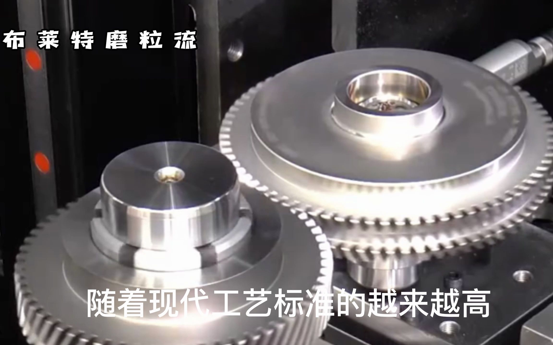 齿轮流体抛光加工-传统抛光去毛刺工艺已经被这种磨粒流工艺所替代
