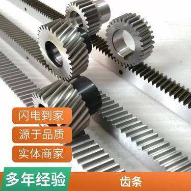 齿面感应淬火需磨齿吗